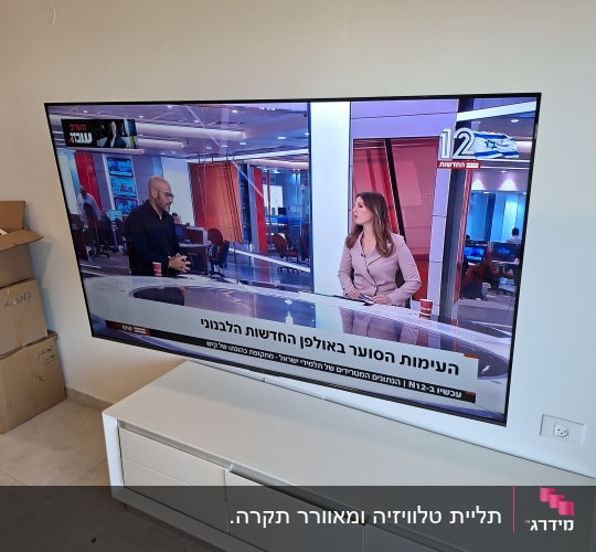 טלוויזיה עם שידור חדשות בחדר מגורים